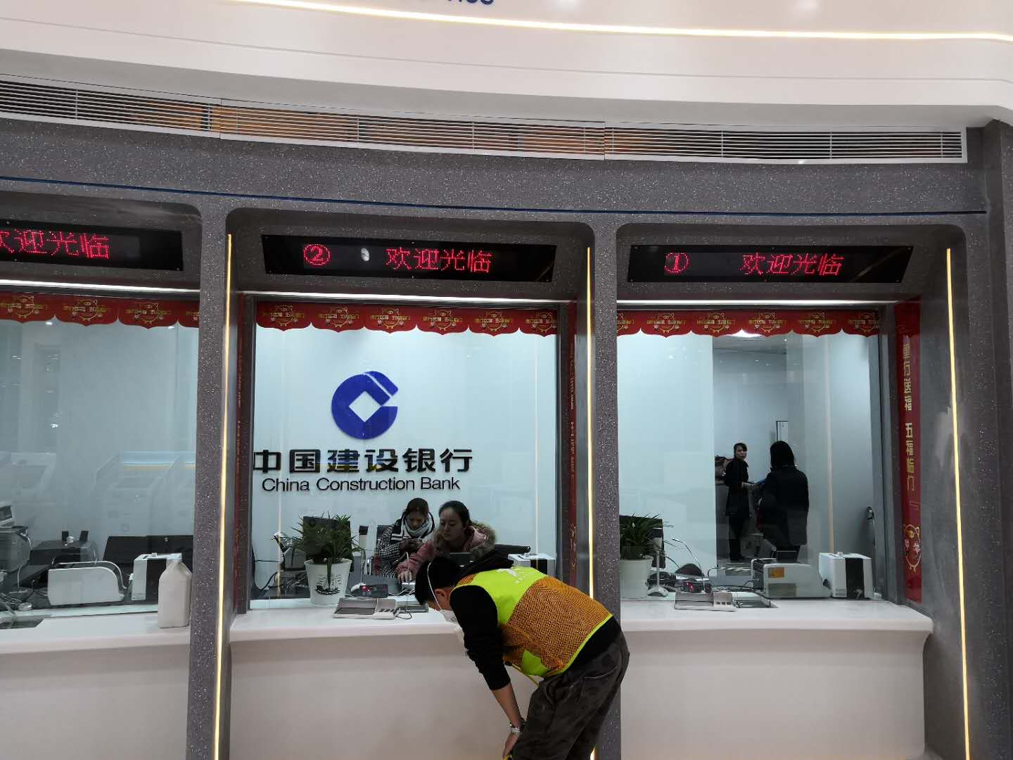中国建设银行美的财智中心